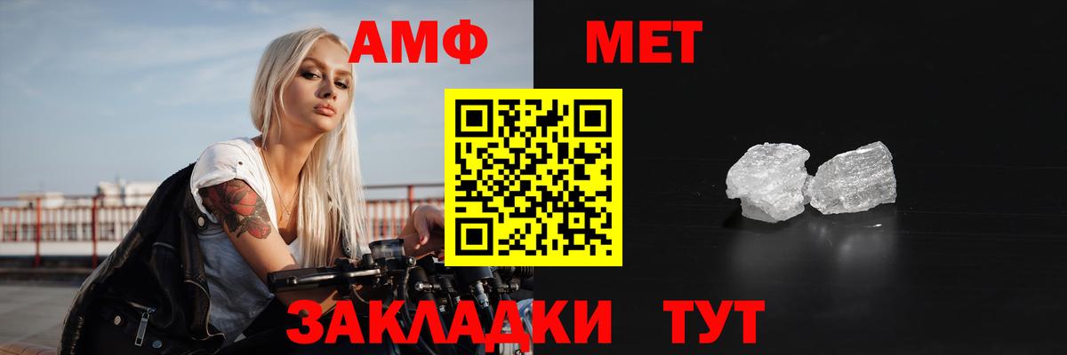 Химки  Amphetamine 98%  Amphetamine  Вход с VPN 