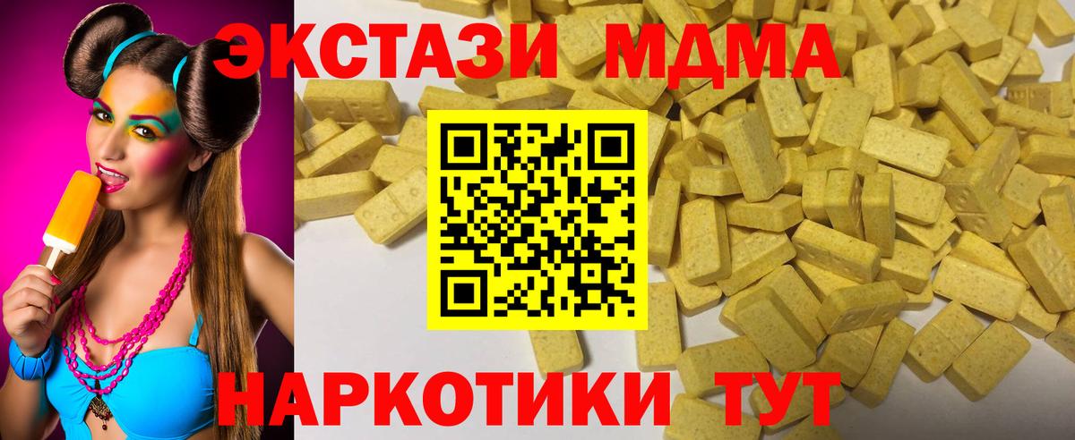 Ecstasy DUBAI Химки