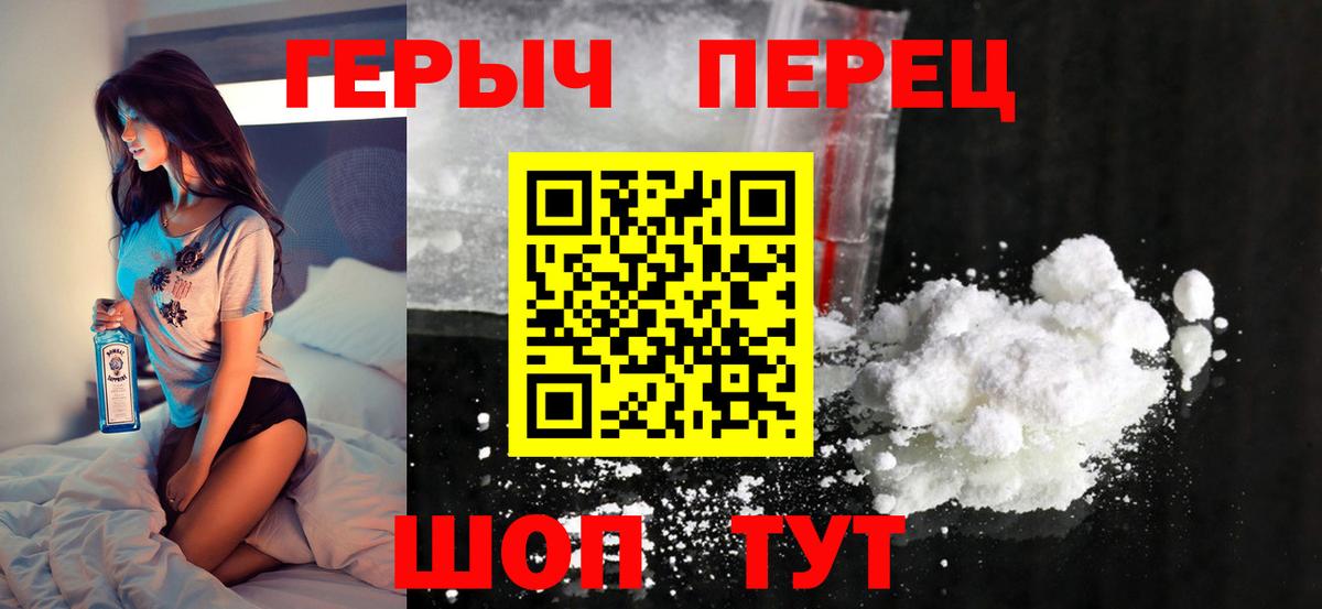 Героин Афган Химки
