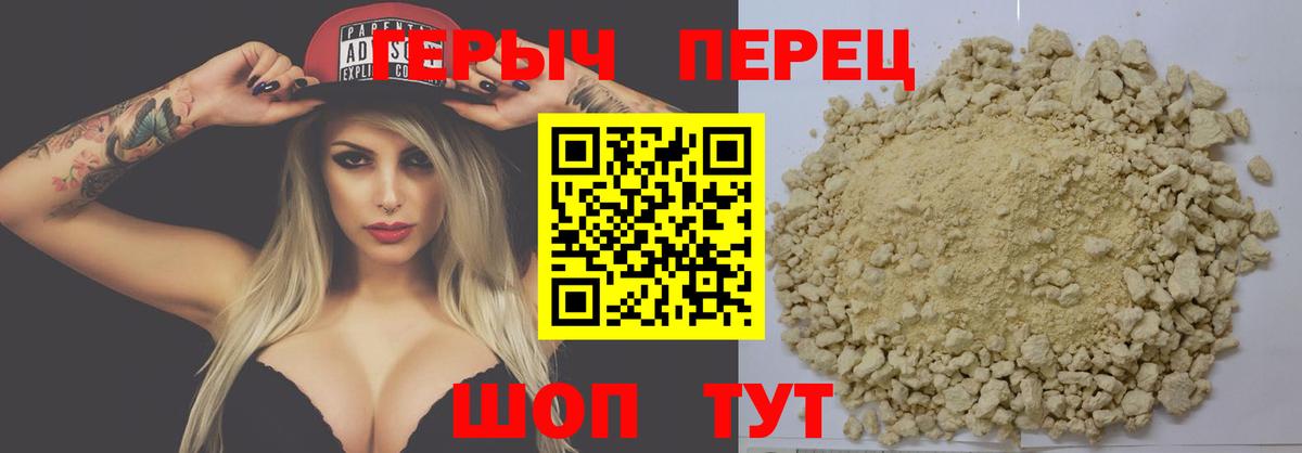 Химки  Героин гречка  ГЕРОИН  Вход с VPN 