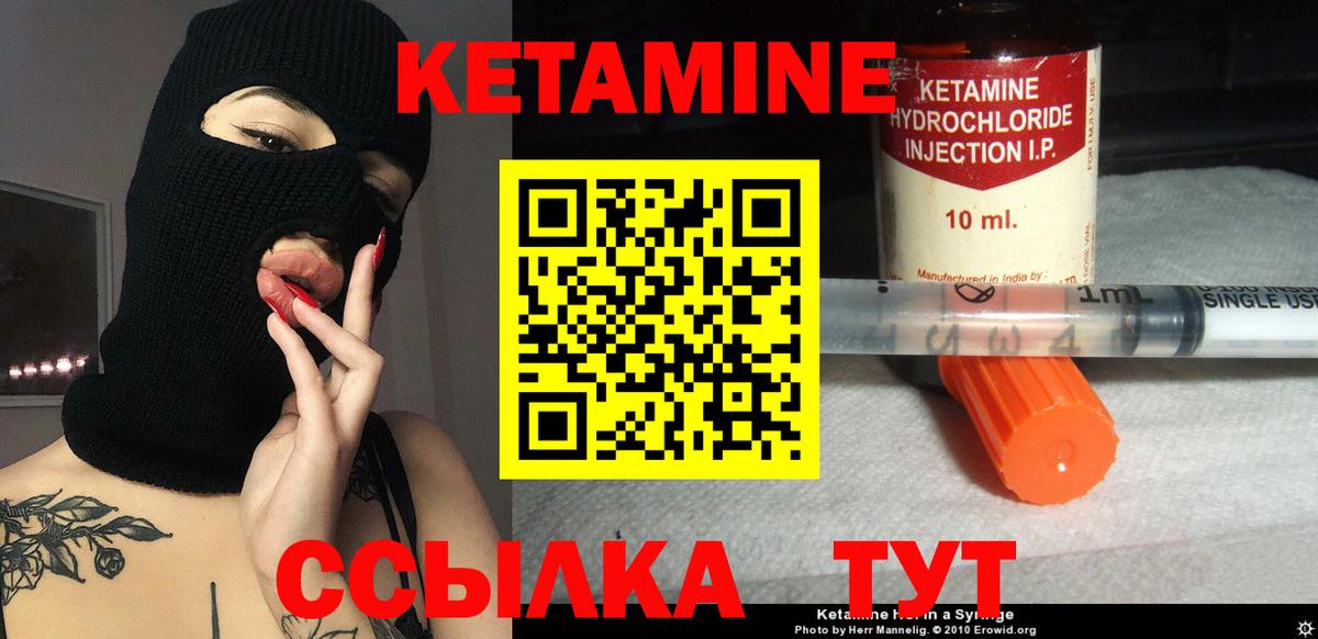 сайты даркнета какой сайт  ОМГ ОМГ ССЫЛКА  Вход с VPN  Кетамин ketamine  Кетамин ketamine  Химки 