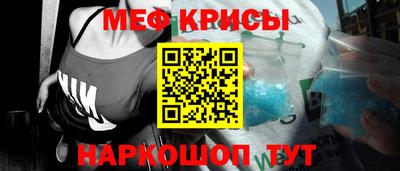 прущий лед Бугуруслан