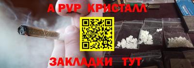 прущий лед Бугуруслан