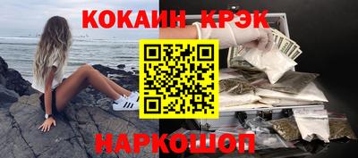 амф Будённовск