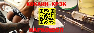 амф Будённовск