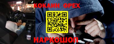 амф Будённовск