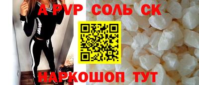 амф Будённовск
