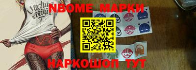 амф Будённовск