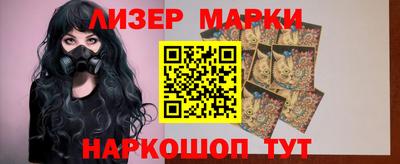 прущий лед Бугуруслан