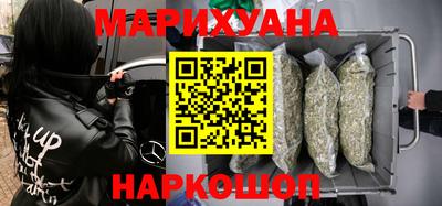 кокаин VHQ Бузулук