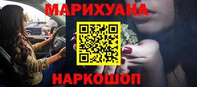 кокаин VHQ Бузулук