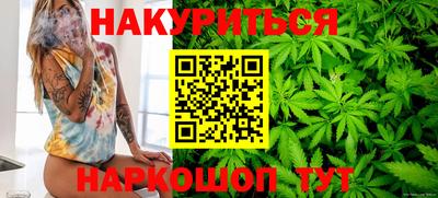 прущий лед Бугуруслан