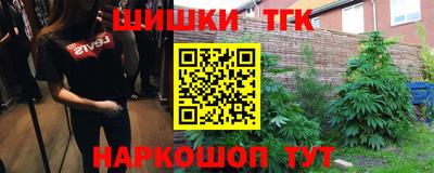 прущий лед Бугуруслан