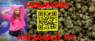 прущий лед Бугуруслан