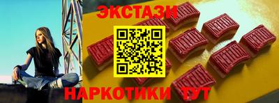 прущий лед Бугуруслан