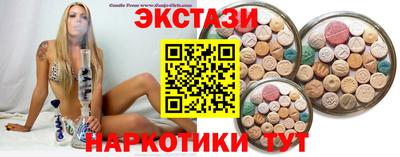 прущий лед Бугуруслан