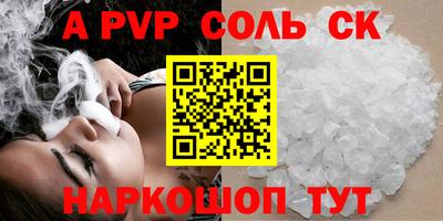 амф Будённовск