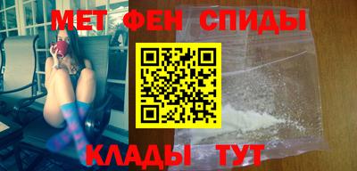 прущий лед Бугуруслан