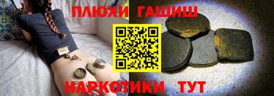 кокаин VHQ Бузулук
