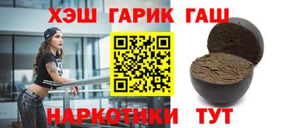 кокаин VHQ Бузулук