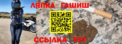 амф Будённовск