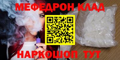 прущий лед Бугуруслан