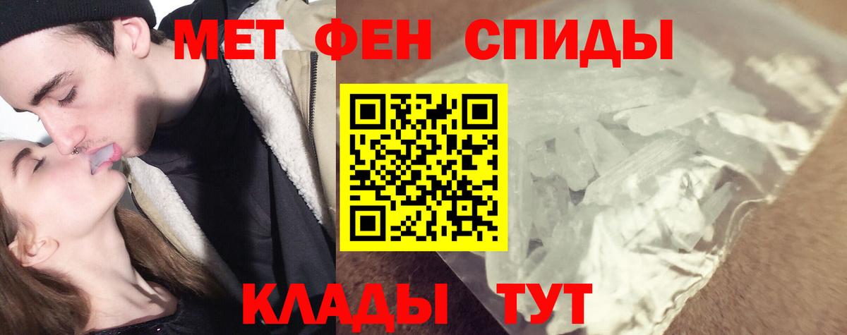 Химки  МЕТАМФЕТАМИН винт  Вход с VPN  МЕТАМФЕТАМИН винт 