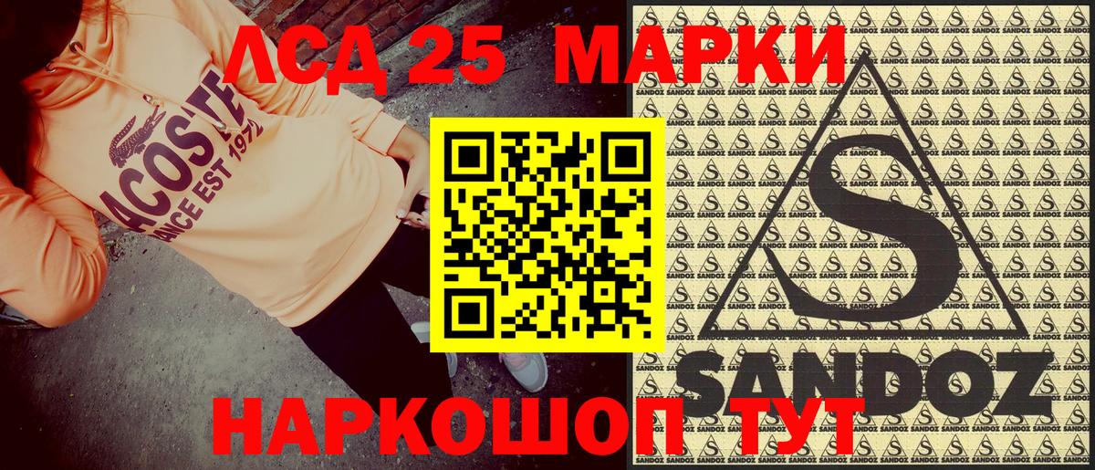 Марки NBOMe  Вход с VPN  Химки  Наркотические марки 1500мкг 