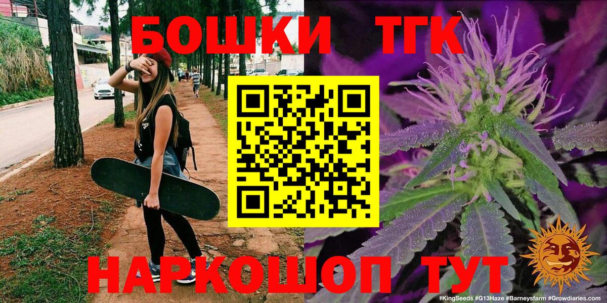 Бошки Шишки индика Химки
